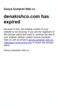 Mobile Screenshot of denakishco.com